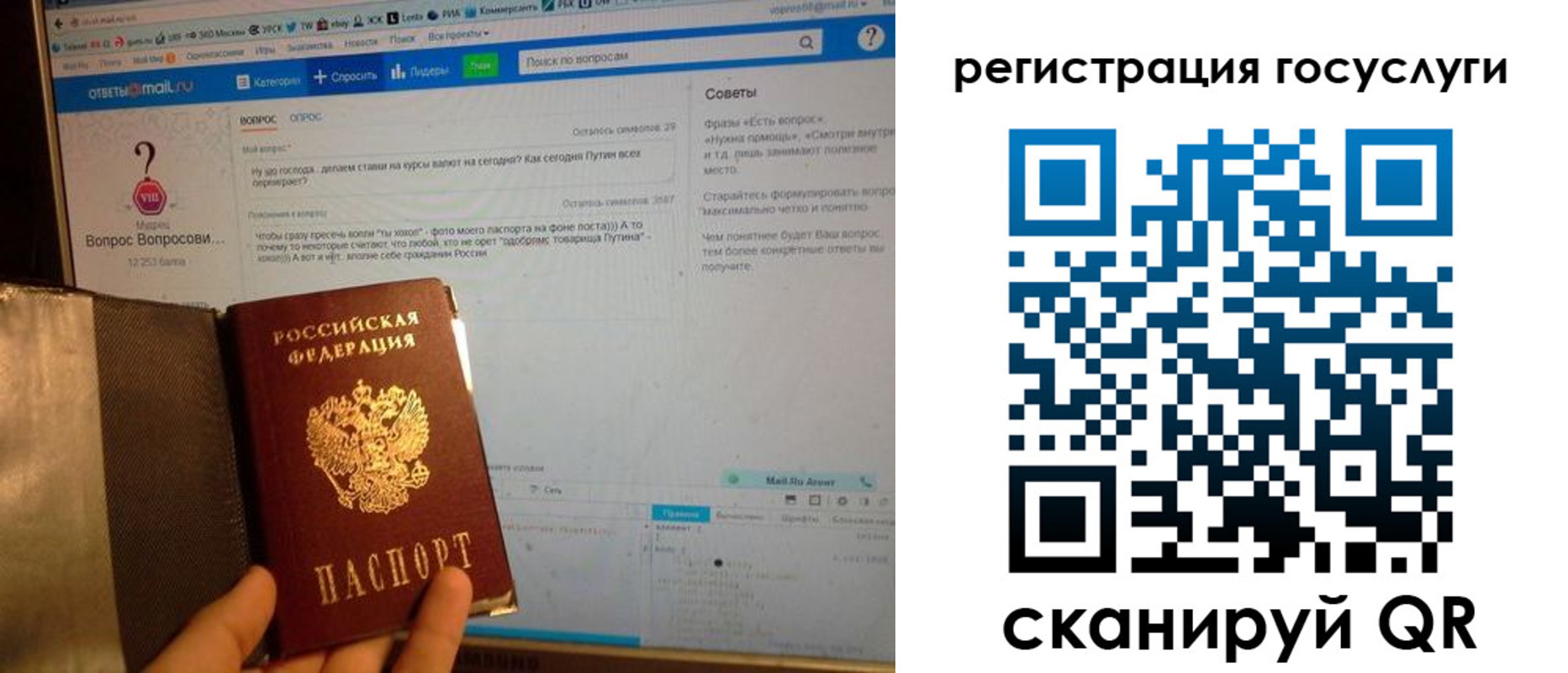 прописка в квартире в Алагире