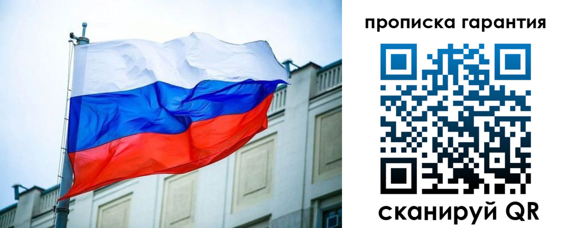 регистрация для дет. сада в Алагире